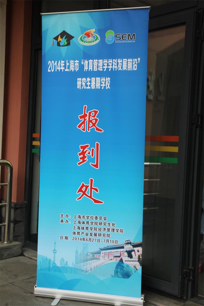 学员报到1.JPG